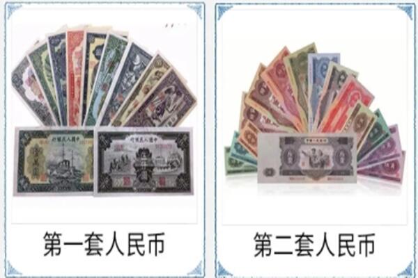 北京市西城回收旧币