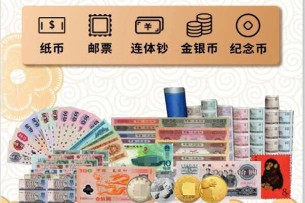 北京市西城回收金银币