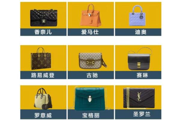 北京市西城回收品牌包包